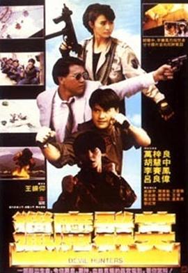法比安