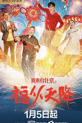永远闪耀