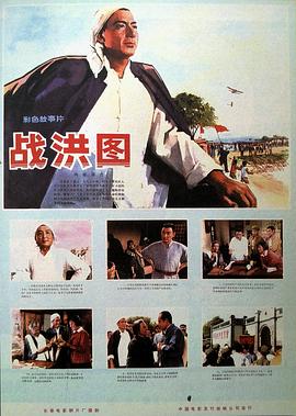 点对点