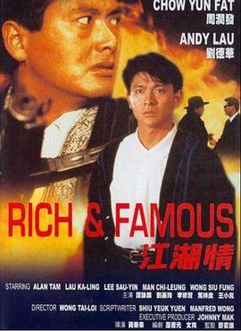 爱我就陪我看电影
