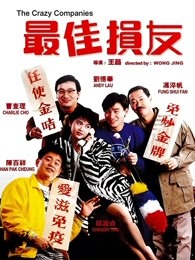 总是春天的日子