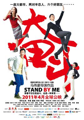 搜索救援队