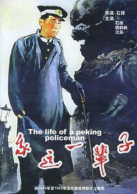 黑蟹行动