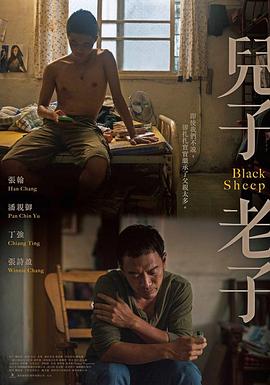 诈欺担保人第三季