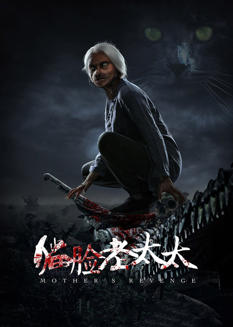 造口人