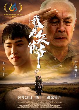 奇波和神奇动物的时代 第二季