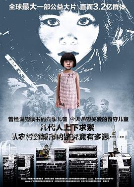 特利迦奥特曼 泽塔篇 普通话