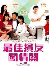 血色档案