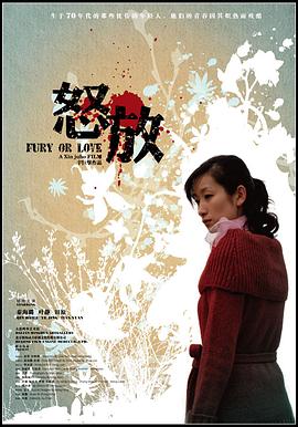 中华战士国语