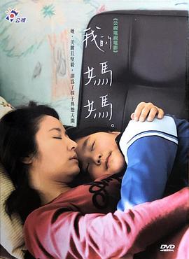 天下无双(普通话版)