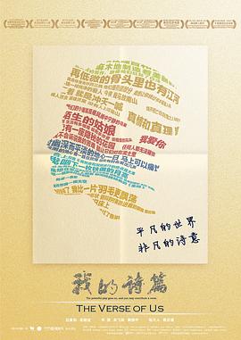 迷你世界闯江湖