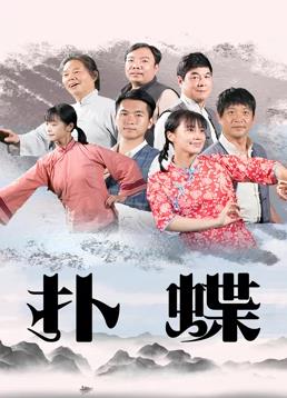 花丸幼稚园