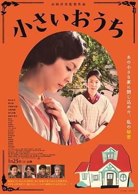 基友大过天 2014