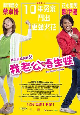 天使的野性女人