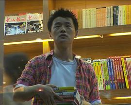 包氏父子