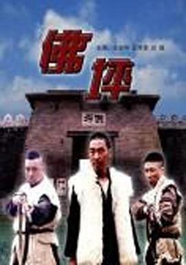 非强力春药