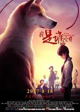 交通意外