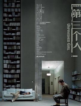 彻夜疾驰