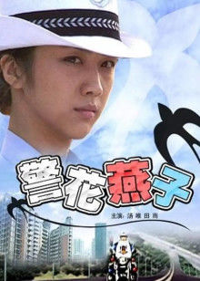 马大帅2