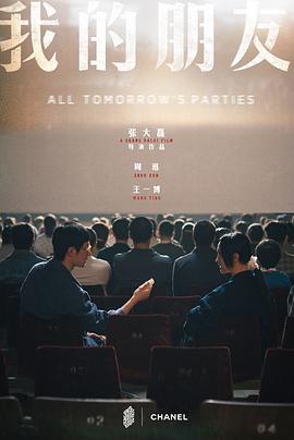 浴血黑帮第六季