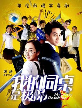 马男波杰克第三季