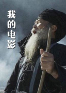 夺命追捕