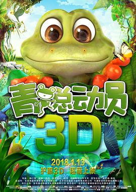 清潭菩萨