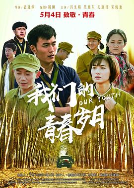 这！就是灌篮第二季