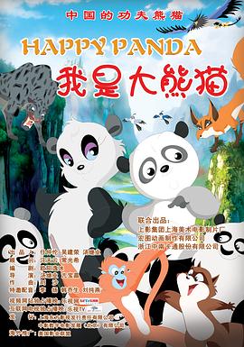 田园牧歌
