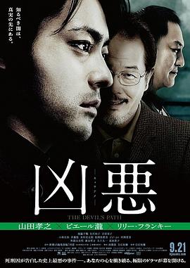 赤之约定 OVA