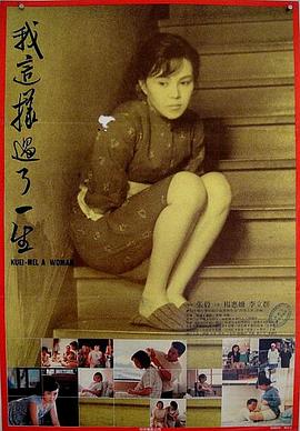 这条路