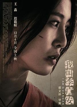 碧奇魂2