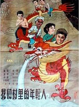 鬼父2观看