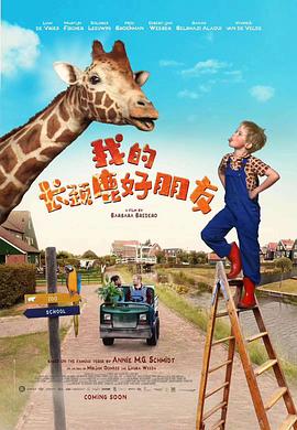 恋爱编织梦
