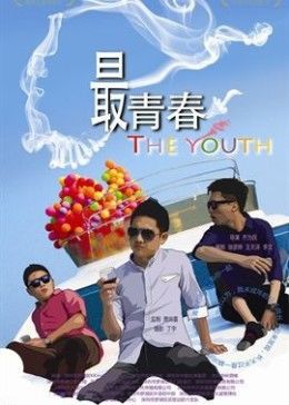 我们都是超能力者！电影版