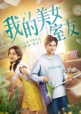 错不在我