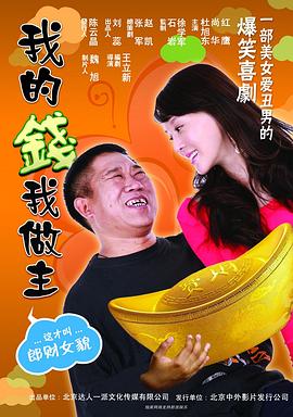 我杀了安迪·沃霍尔
