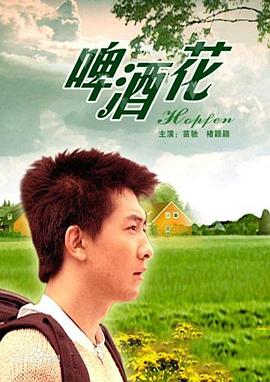 玩命双雄