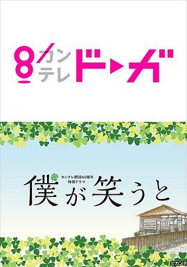 生活并不轻松 1988