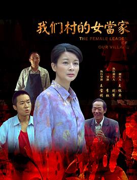 巨星养成记 阿媽有咗第二個