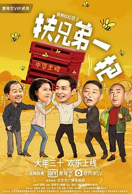 引擎