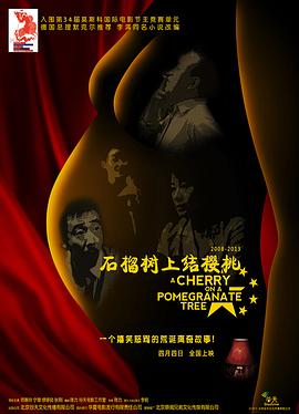 无人驾驶2010
