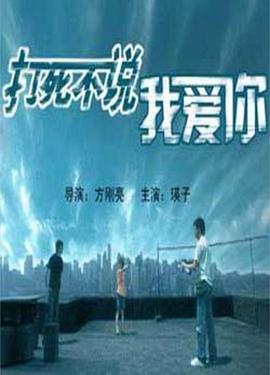 一世好命粤语