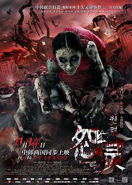 腹中甜
