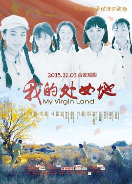 奇门偃甲师