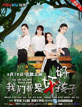 爱情面前谁怕谁