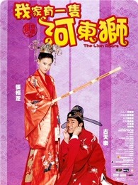 皇家师姐4：直击证人