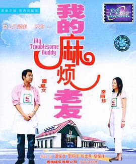 万界仙踪 第五季