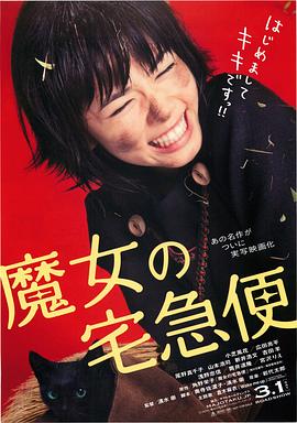 女子监狱 第六季