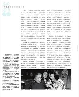 仙履奇缘2：美梦成真